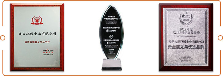 ../../images/promotion/gjs_v1_m/award.jpg